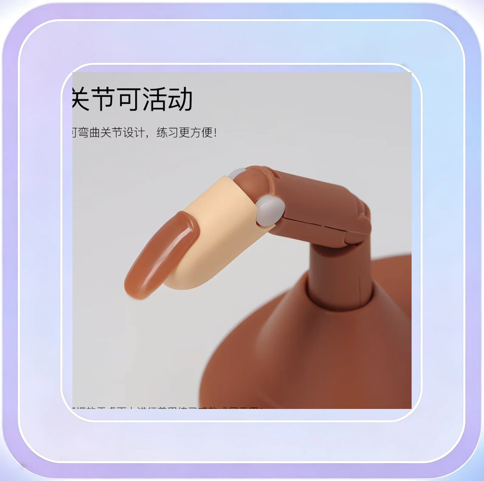 No.140_Nail Art Practice Finger Model Set