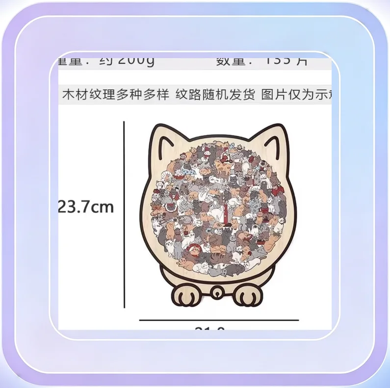 No.141_Cat Round Wooden Puzzle
