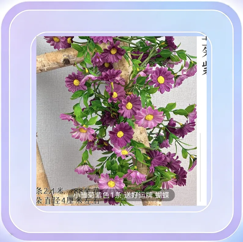 No.161_Purple Daisy Artificial Flower Vine