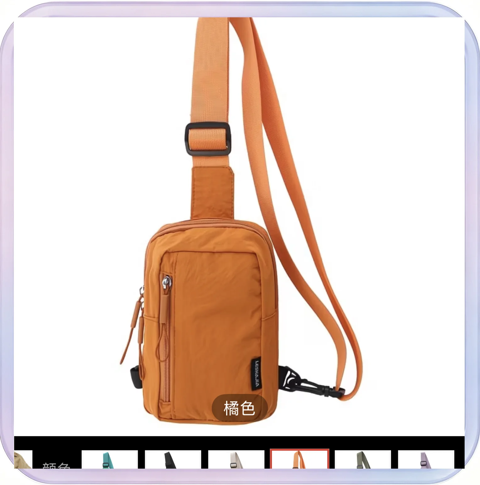 No_209_Fashionable commuting sports outdoor unisex chest bag, phone bag, new style ins travel single shoulder crossbody bag (orange)