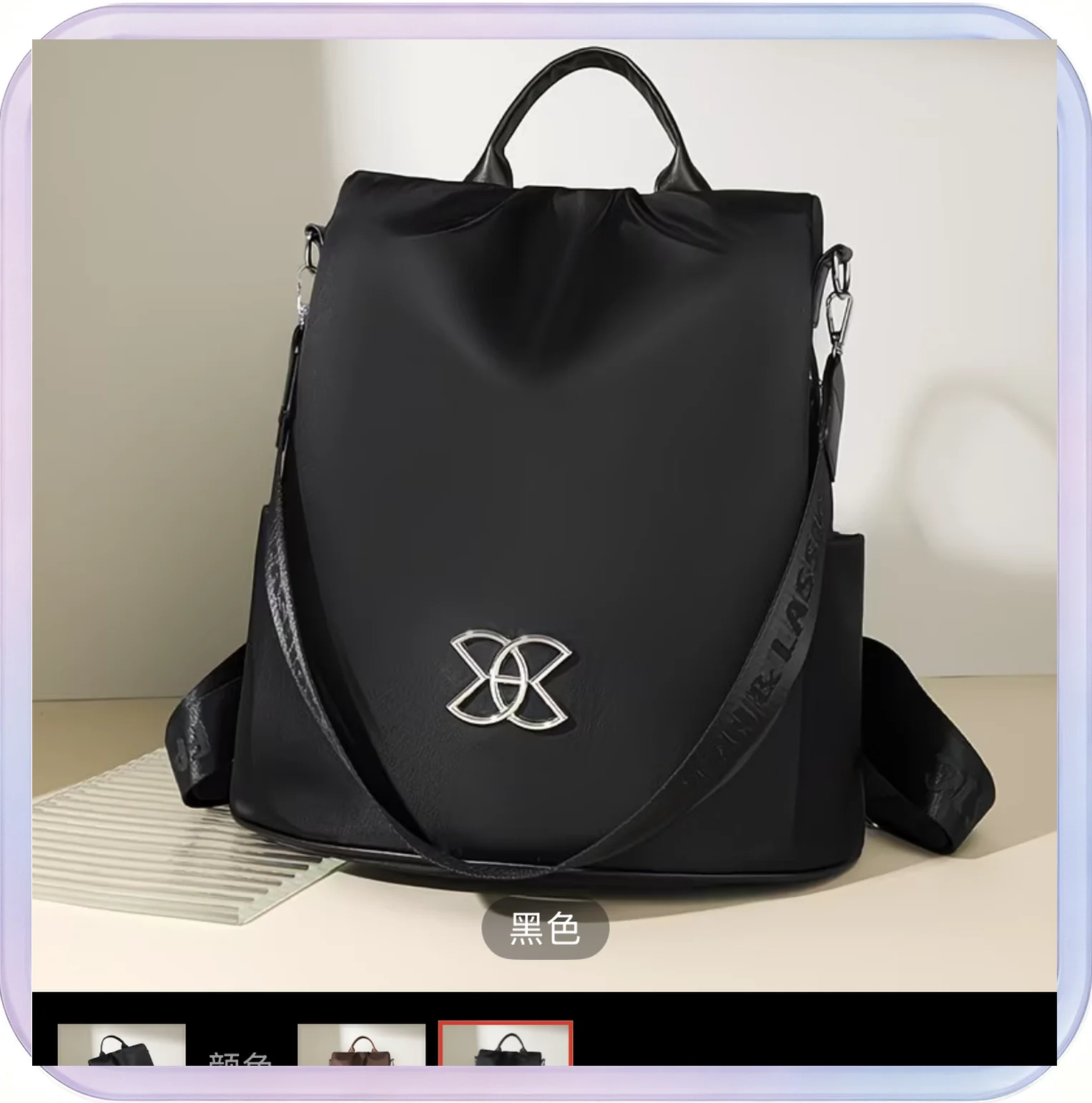 No_219_Black high-grade Oxford cloth backpack