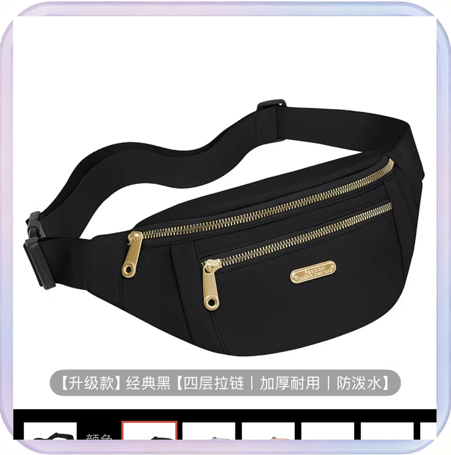 No_222_Black large capacity outdoor sports multifunctional chest crossbody bag