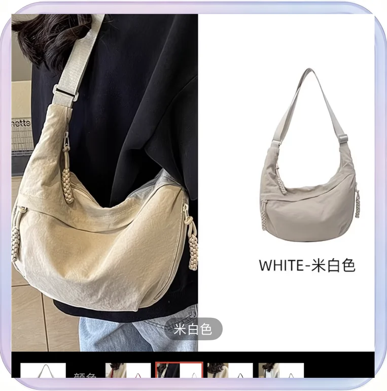 No_224_White Japanese Fashion Commute Large Capacity Single Shoulder Crossbody Tote Bag Underarm Dumpling Bag