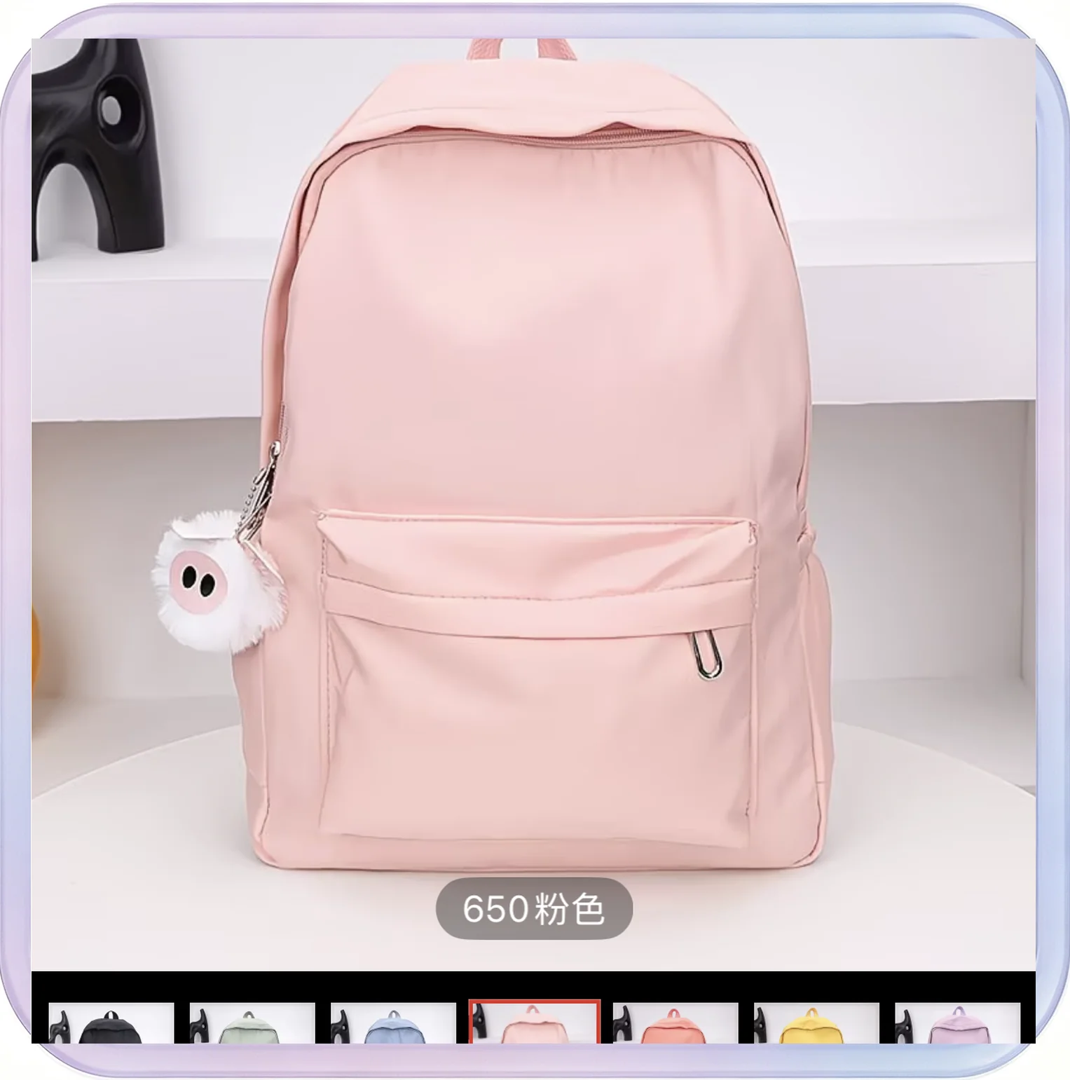 No_227_Pink Backpack Ins Korean Style Large Capacity Travel Bag