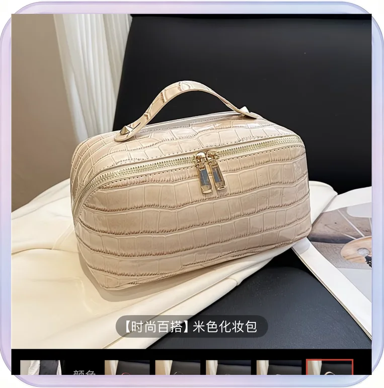 No_228_White Bark Texture Cosmetic Bag