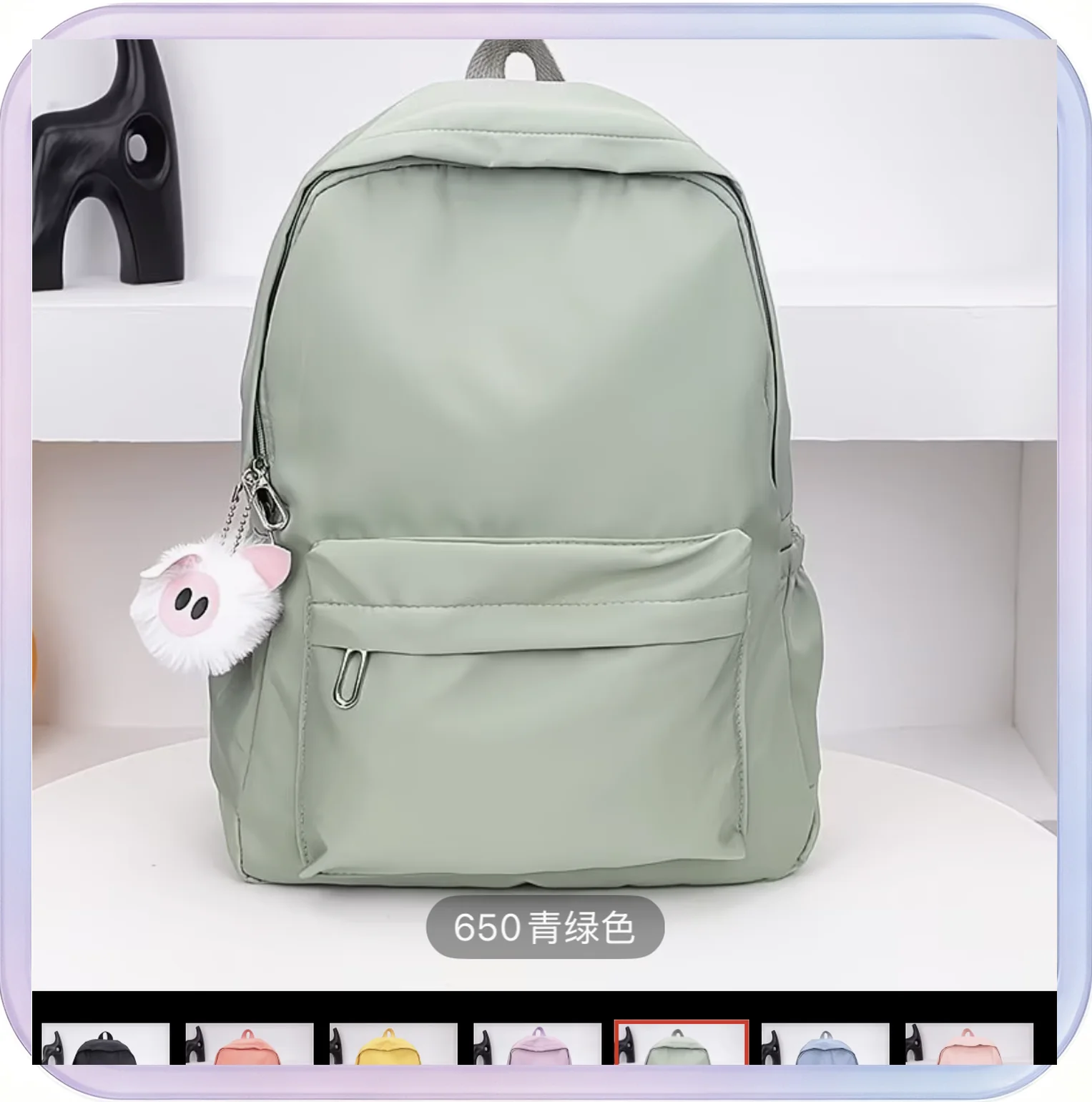No_229_Green Backpack Ins Korean Style Large Capacity Travel Bag