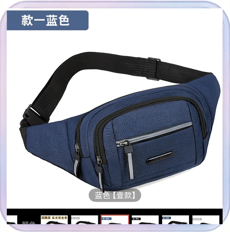 No_231_Blue Sports Outdoor Waist Bag for Men and Women