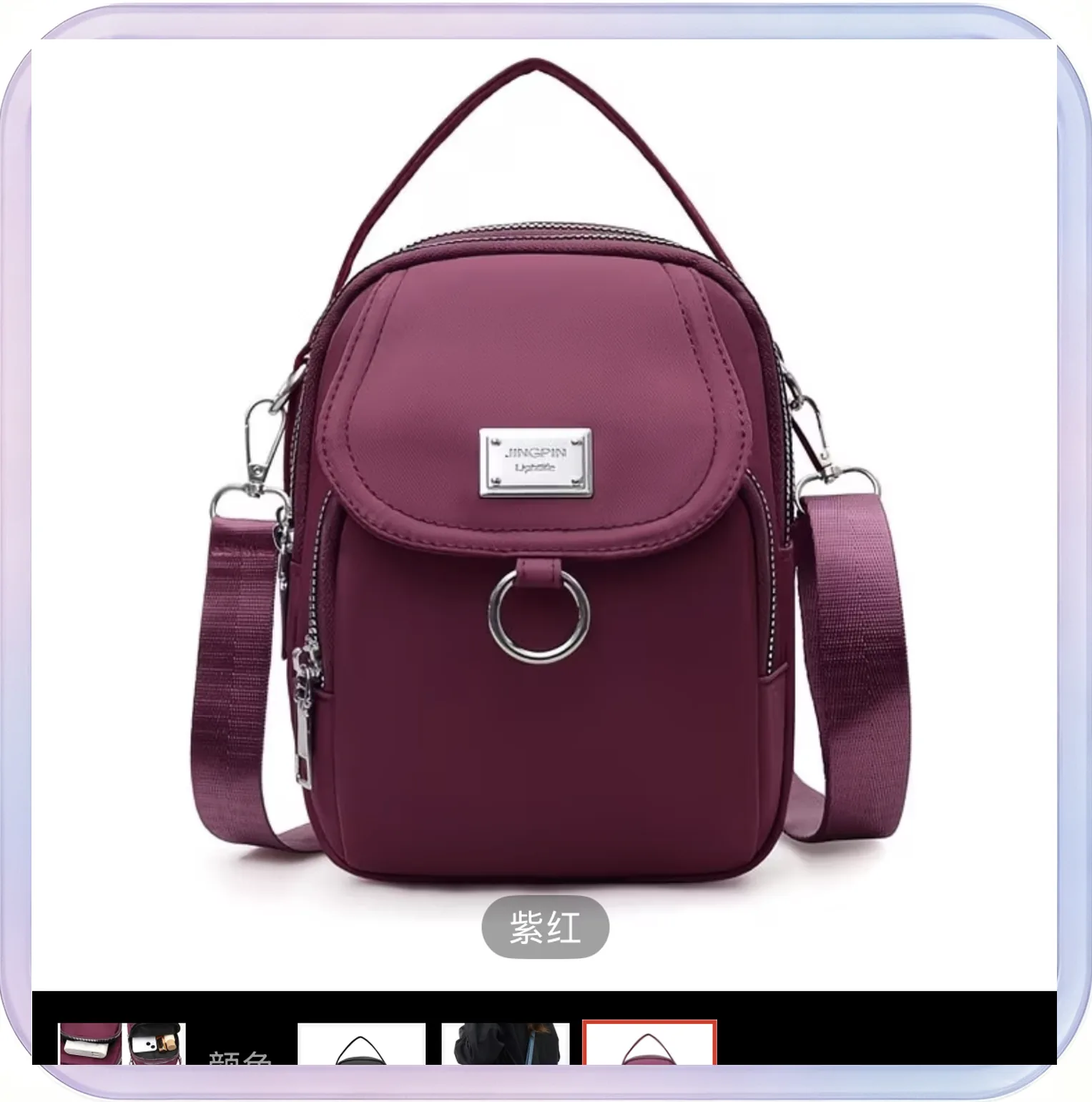 No_239_Taro Purple Crossbody Bag
