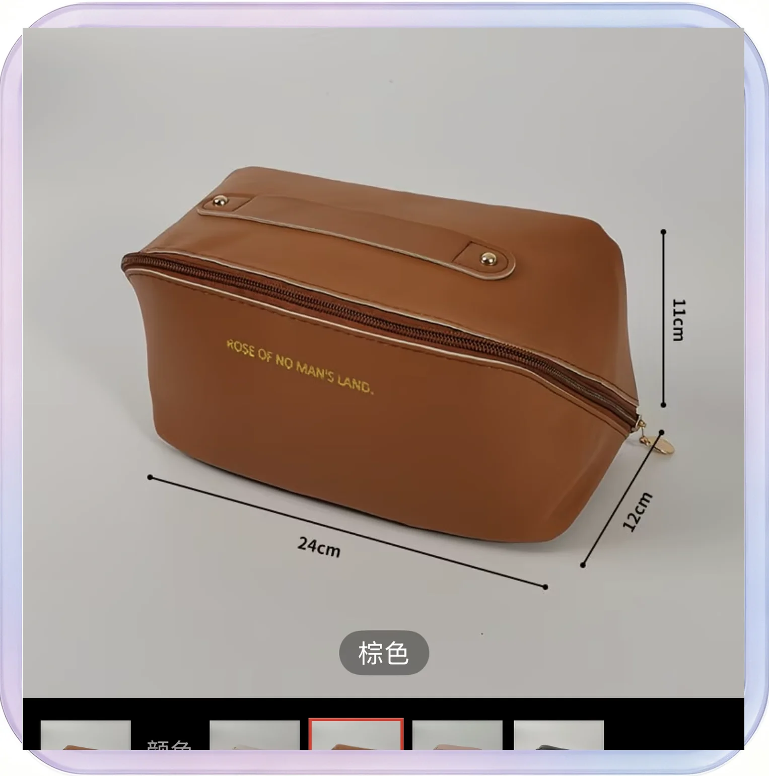 No_242_Brown Large Capacity Simple Multi-functional Premium Storage Makeup Bag