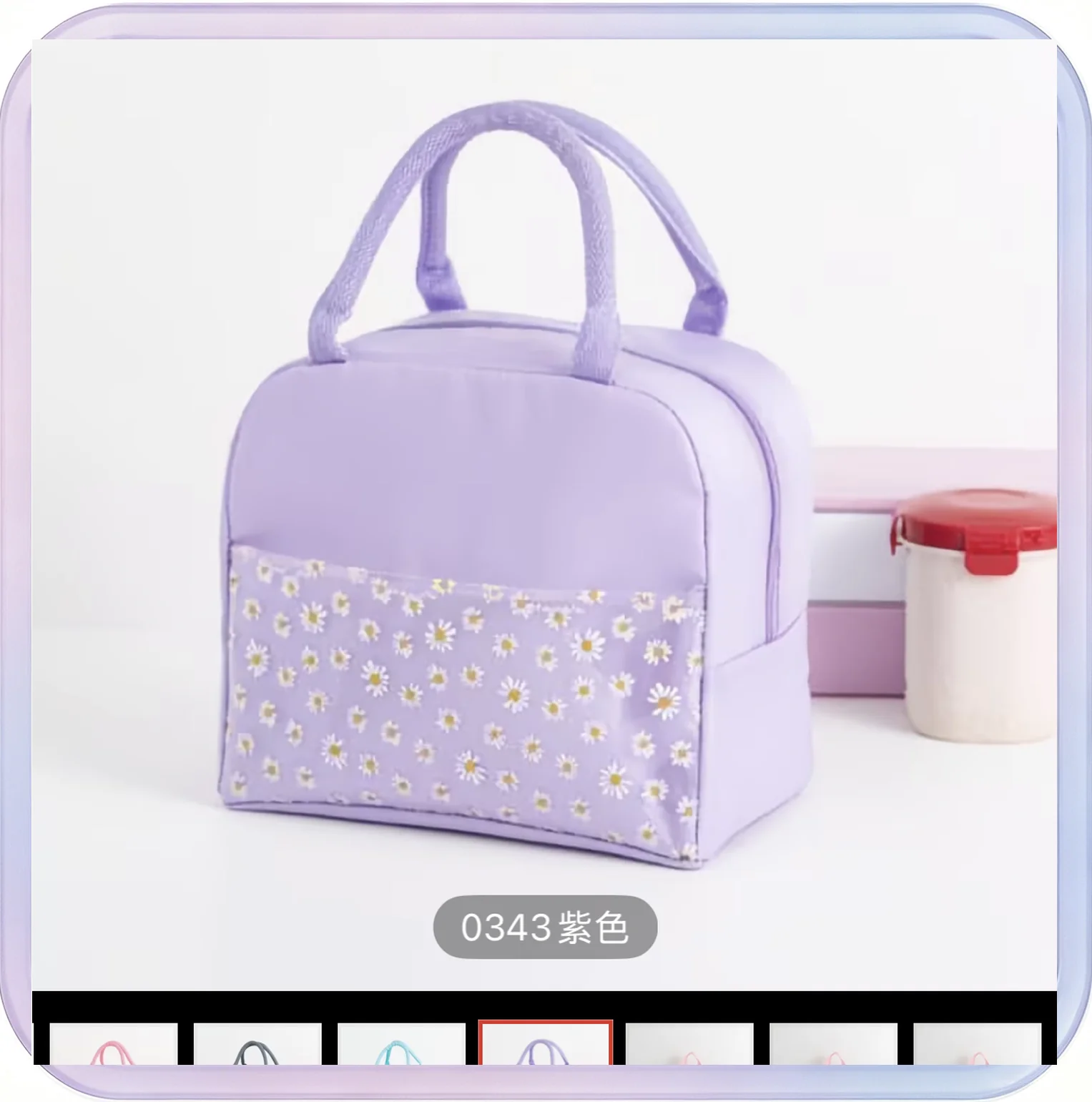 No_243_Purple Daisy PVC Side Pocket Bento Lunch Bag