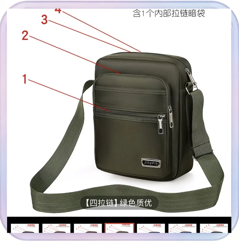 No_244_Four-Zipper Green Men's Shoulder Crossbody Bag