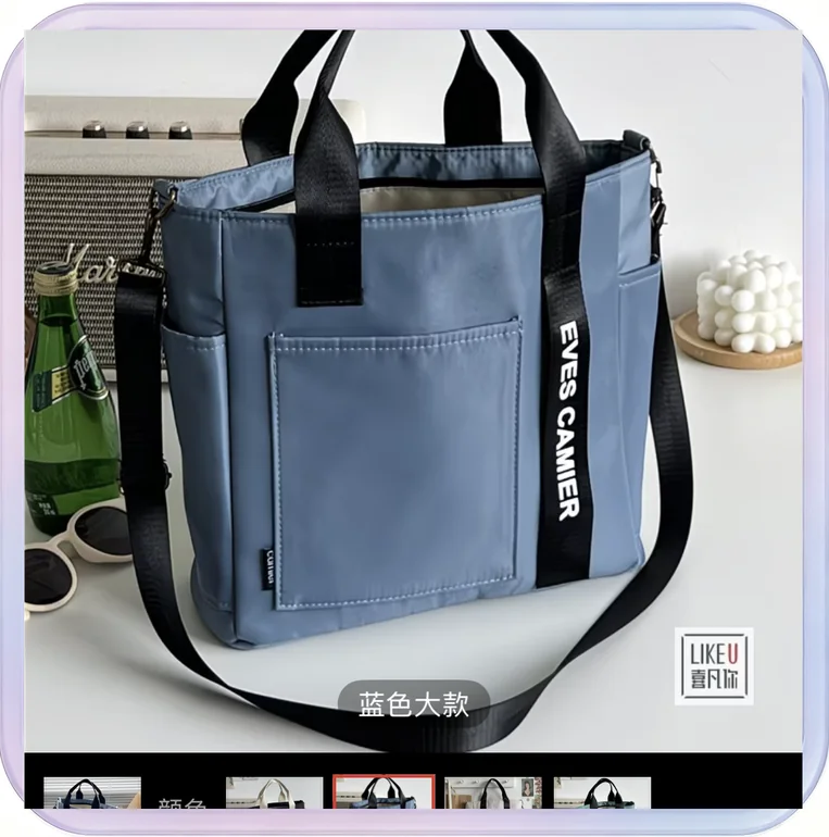 No_248_Canvas Tote Bag