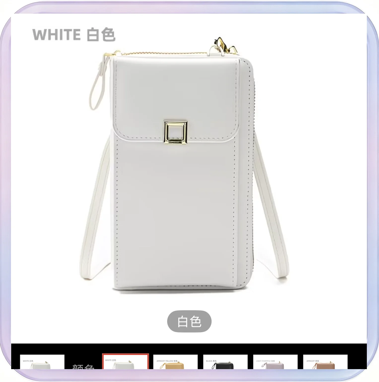 No_260_Women's Crossbody Bag Shoulder Bag Multifunctional Long Wallet