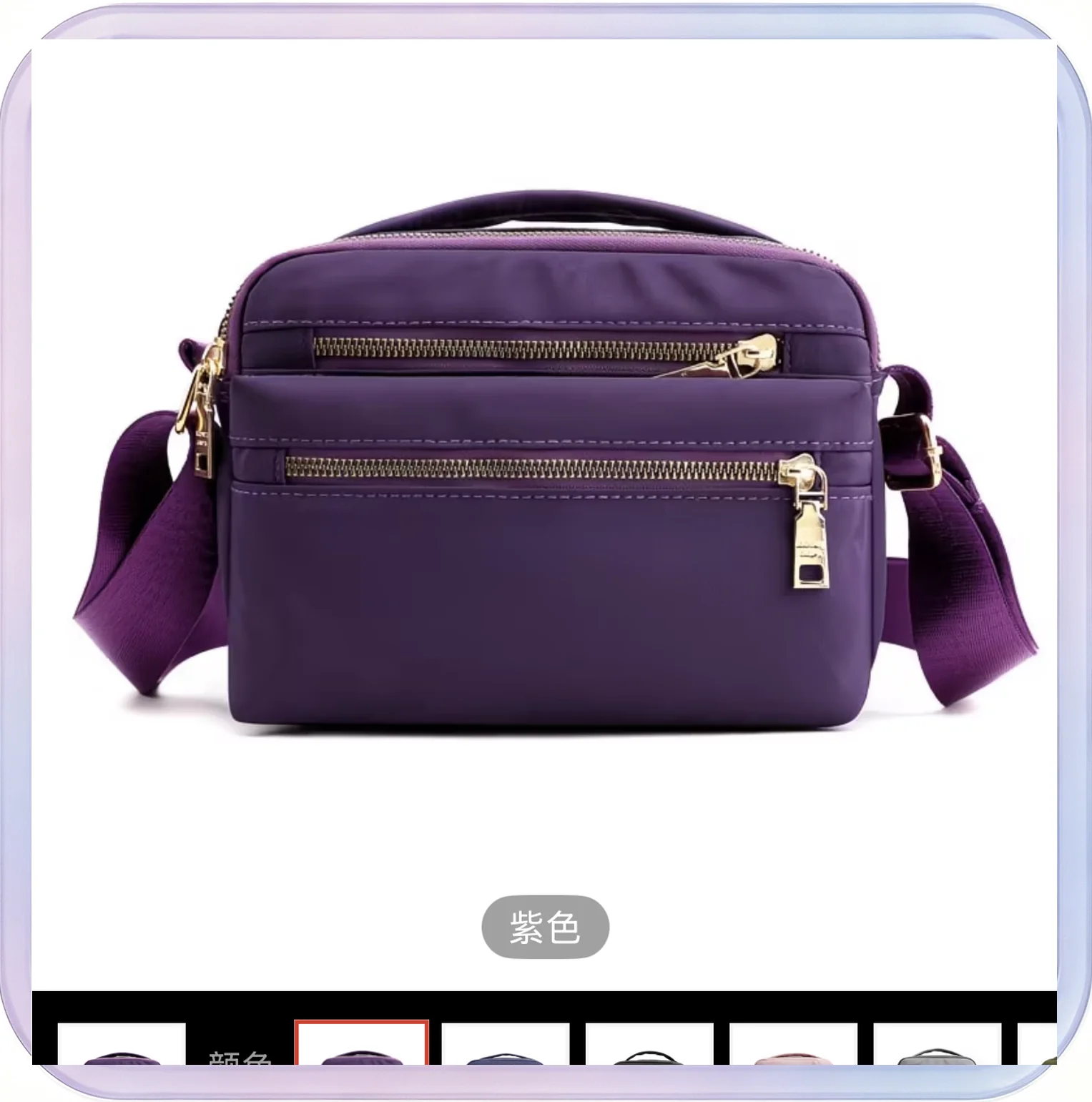No_262_Multi-layer Zipper Oxford Cloth Small Bag