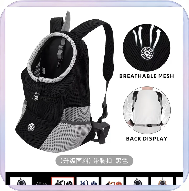 No_271_Foldable chest pet backpack for outdoor use, portable and breathable cat and dog backpack (black, small size S)