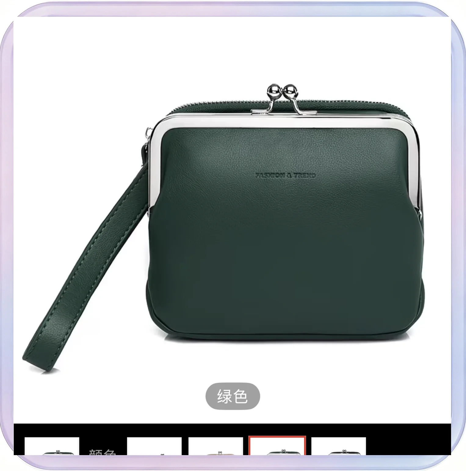 No_272_New Korean Style French Women's Bag, Autumn and Winter Elegant Textured Small Bag (Dark Green)