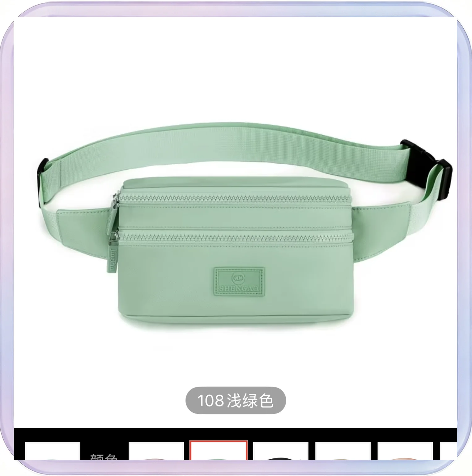 No_273_Women's Sports Waist Bag, Simple Outdoor Crossbody Bag, Large Capacity Water-Resistant Waist Bag