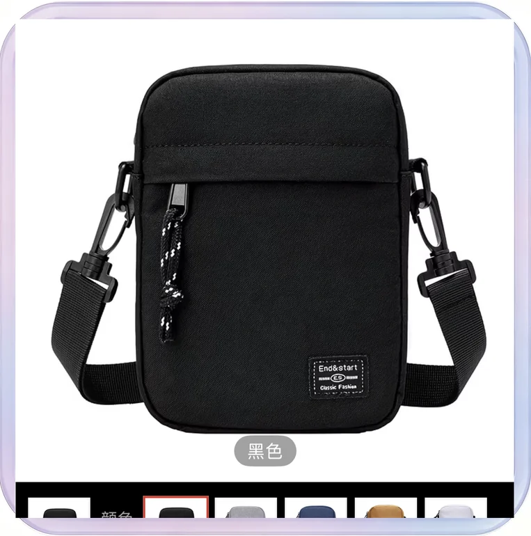 No_275_Fashion Shoulder Bag (Black, Amazon Follow-up Selling Model, Not for External Purchase)
