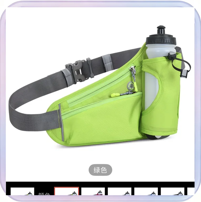 No_278_Running and Fitness Multifunctional Water Bottle Waist Bag 1L (Fluorescent Green)