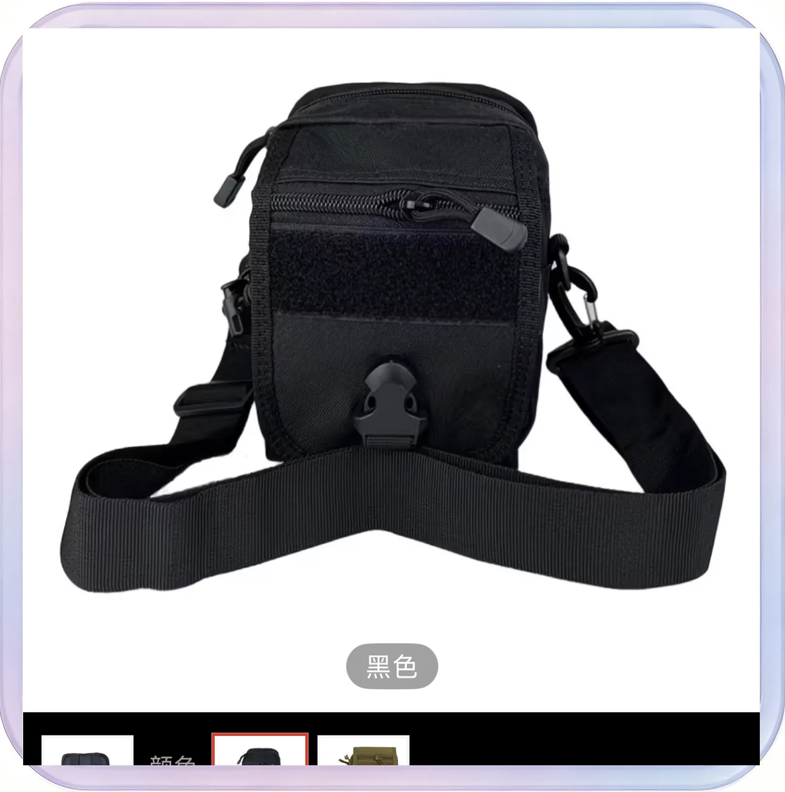 No_280_Junsheng Tactical Leg Bag, Camouflage Cycling Portable Multifunctional Waist Bag Sports Backpack (Pure Black)