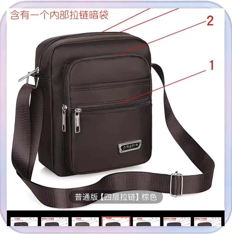 No_281_Four-Zipper Brown Men's Single Shoulder Crossbody Bag