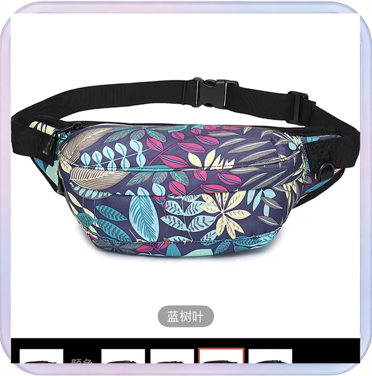 No_293_Leaf blue nylon multi-layer waist bag