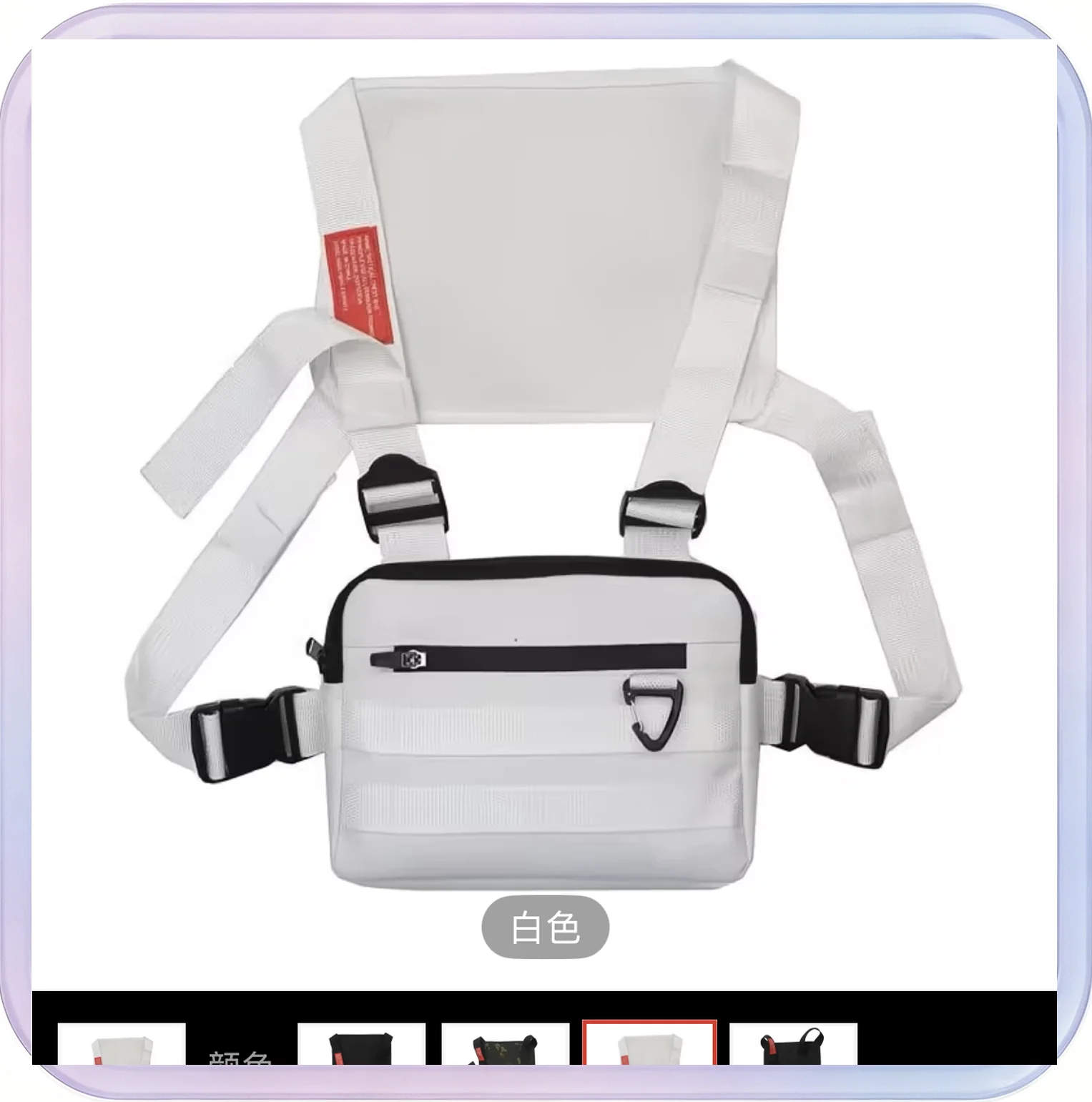 No_294_White thin tactical backpack outdoor multi-functional chest bag