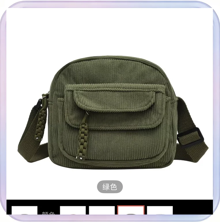 No_304_Cotton cream color shoulder bag crossbody bag handbag