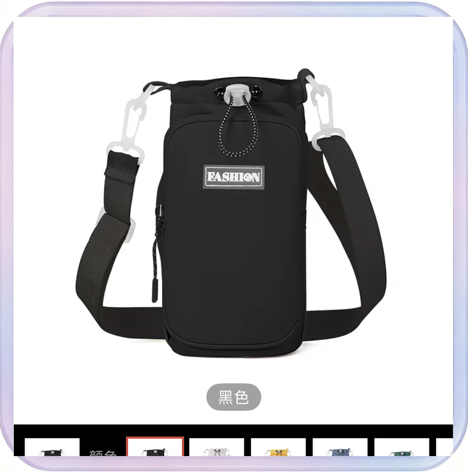 No_308_Black travel portable water bottle holder crossbody bag, can hold phone keys and change