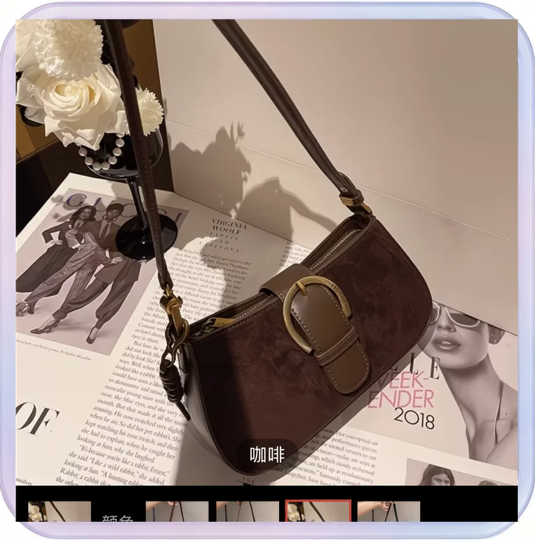 No_323_Vintage Textured Small Square Bag (Brown)