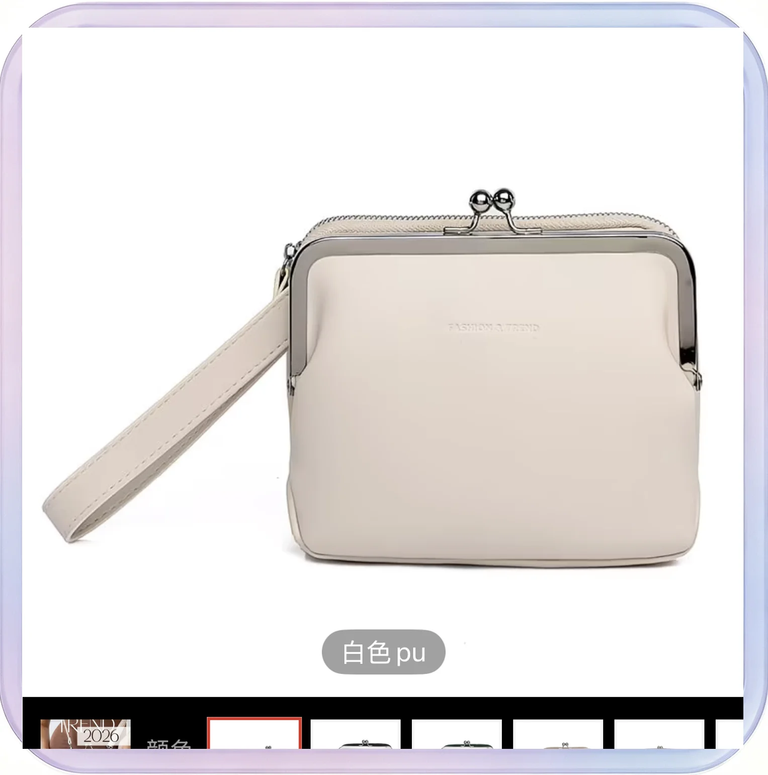 No_326_White Crossbody Bag