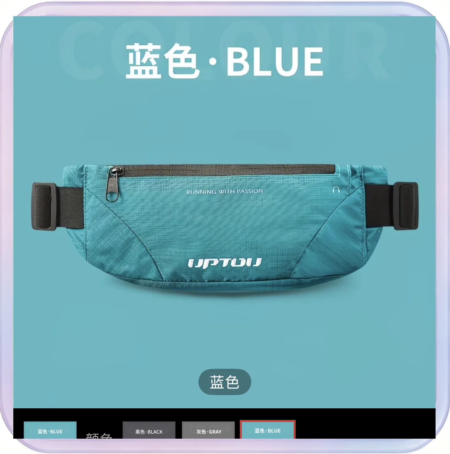 No_327_Sports Waist Bag for Women Running Phone Case Invisible Fitness Belt Small Equipment Pouch (Blue)