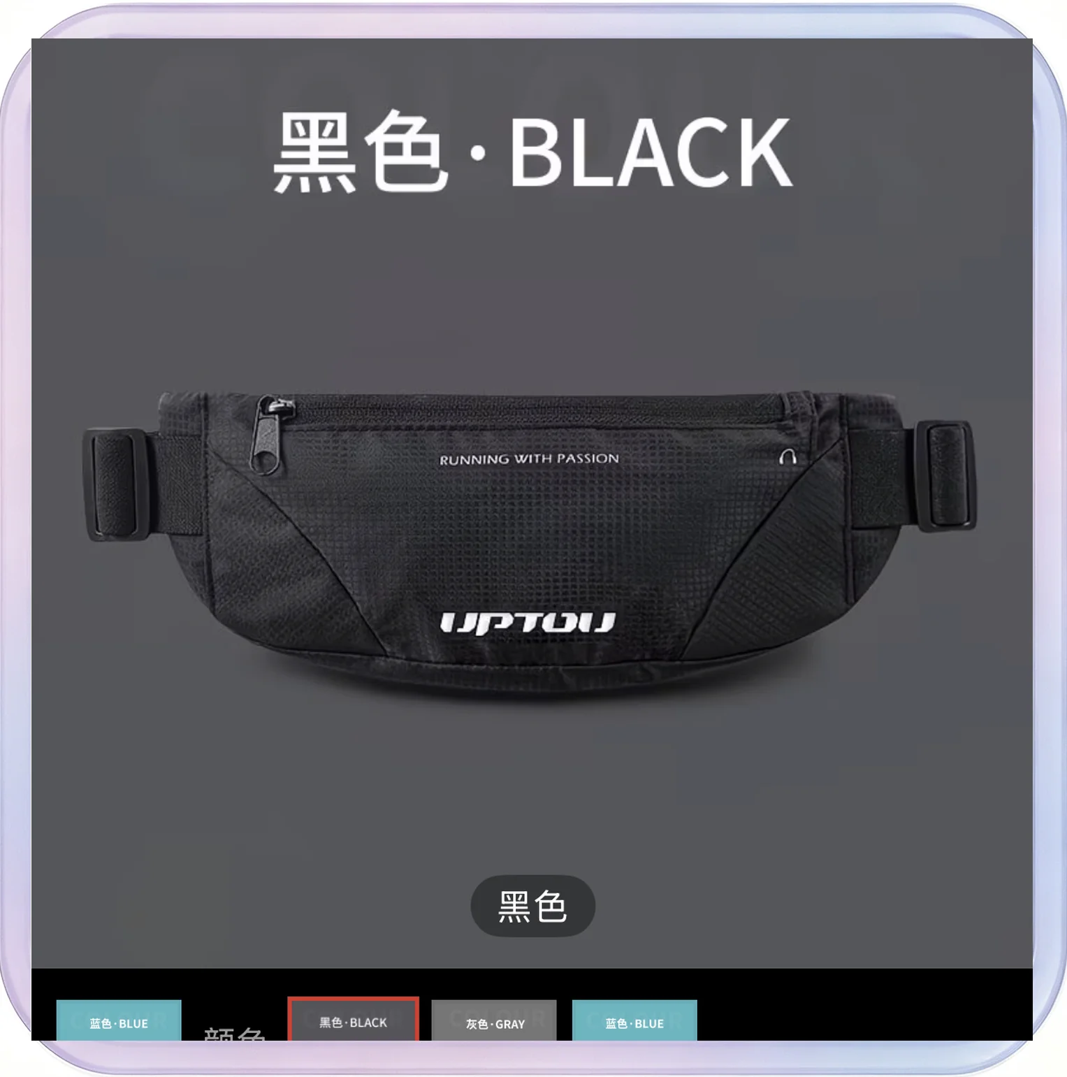 No_329_Sports Waist Bag for Women Running Phone Case Invisible Fitness Belt Women's Small Equipment Pouch (Gray)