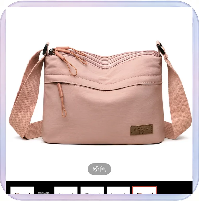 No_331_Multifunctional Simple Nylon Fabric Crossbody Sling Bag (Pink)