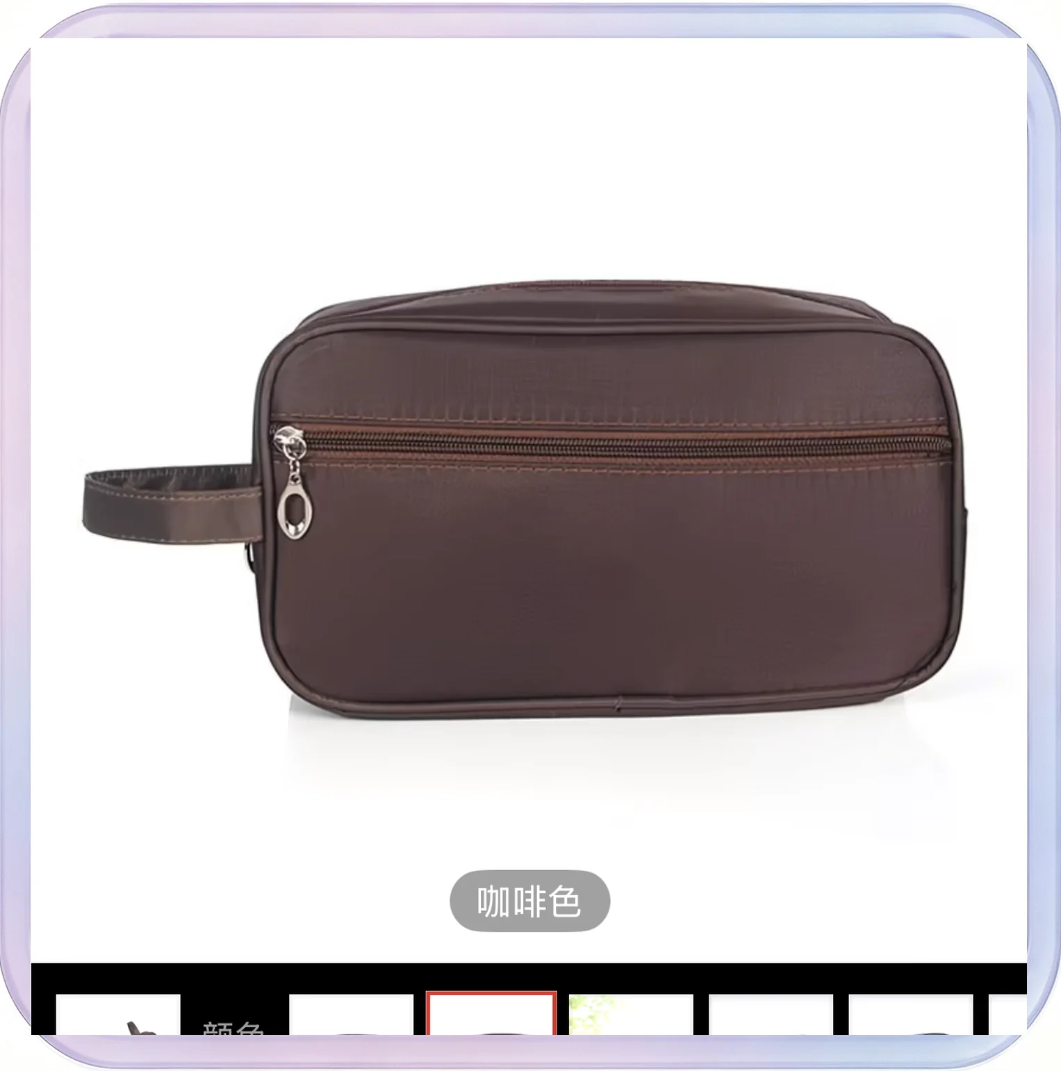 No_332_Men's Outdoor Travel Storage Handheld Makeup Bag (Coffee)