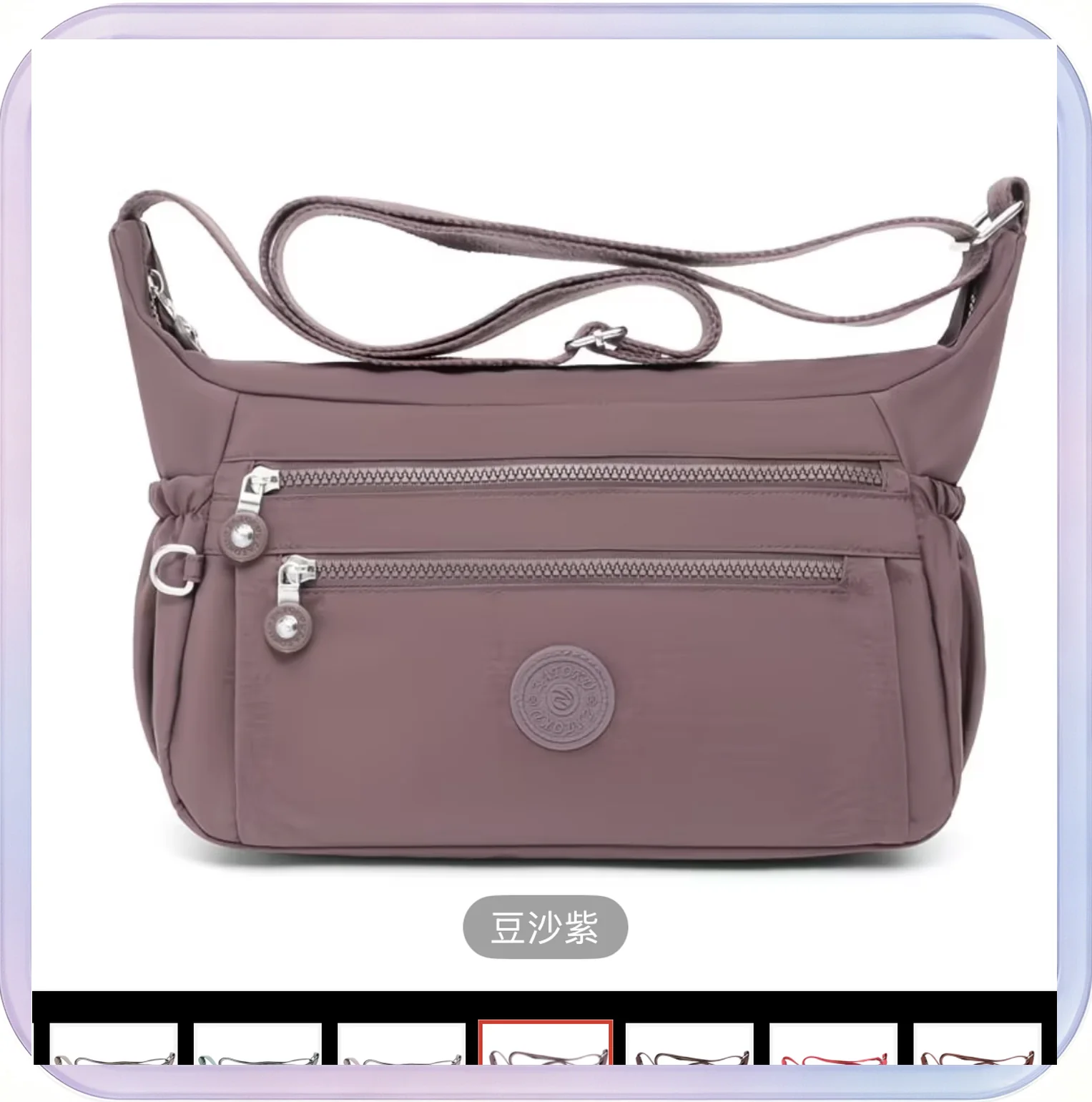 No_335_Multifunctional Simple Nylon Fabric Casual Portable Crossbody Sling Bag (Black)
