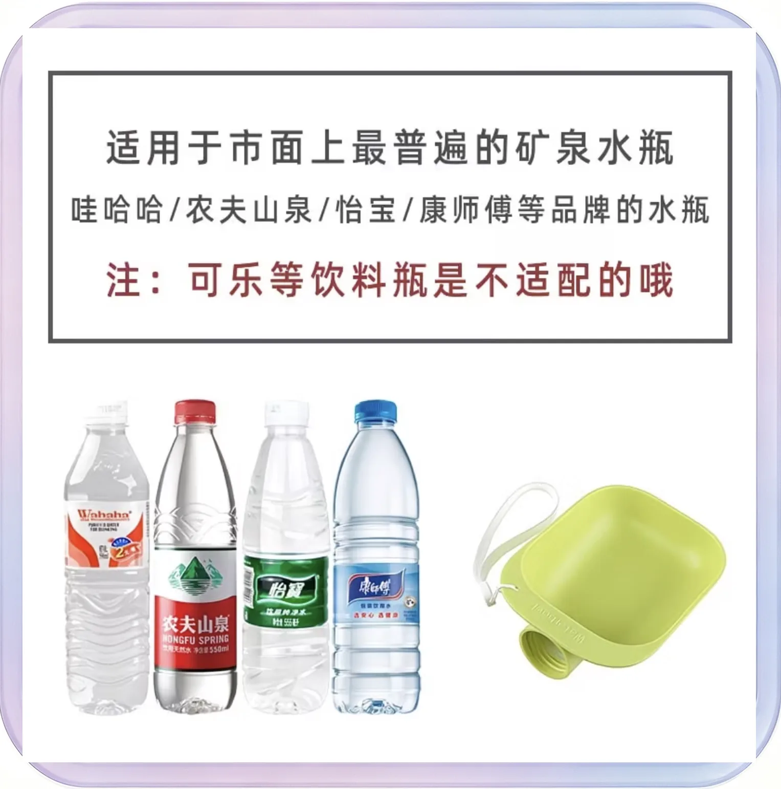 No_342_Dog Outdoor Travel Water Cup (Green Color Box)