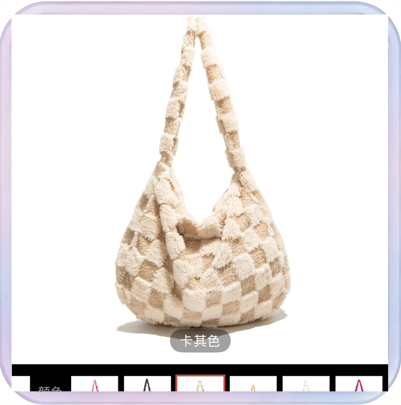 No_343_Fluffy Casual Shoulder Bag (Khaki)