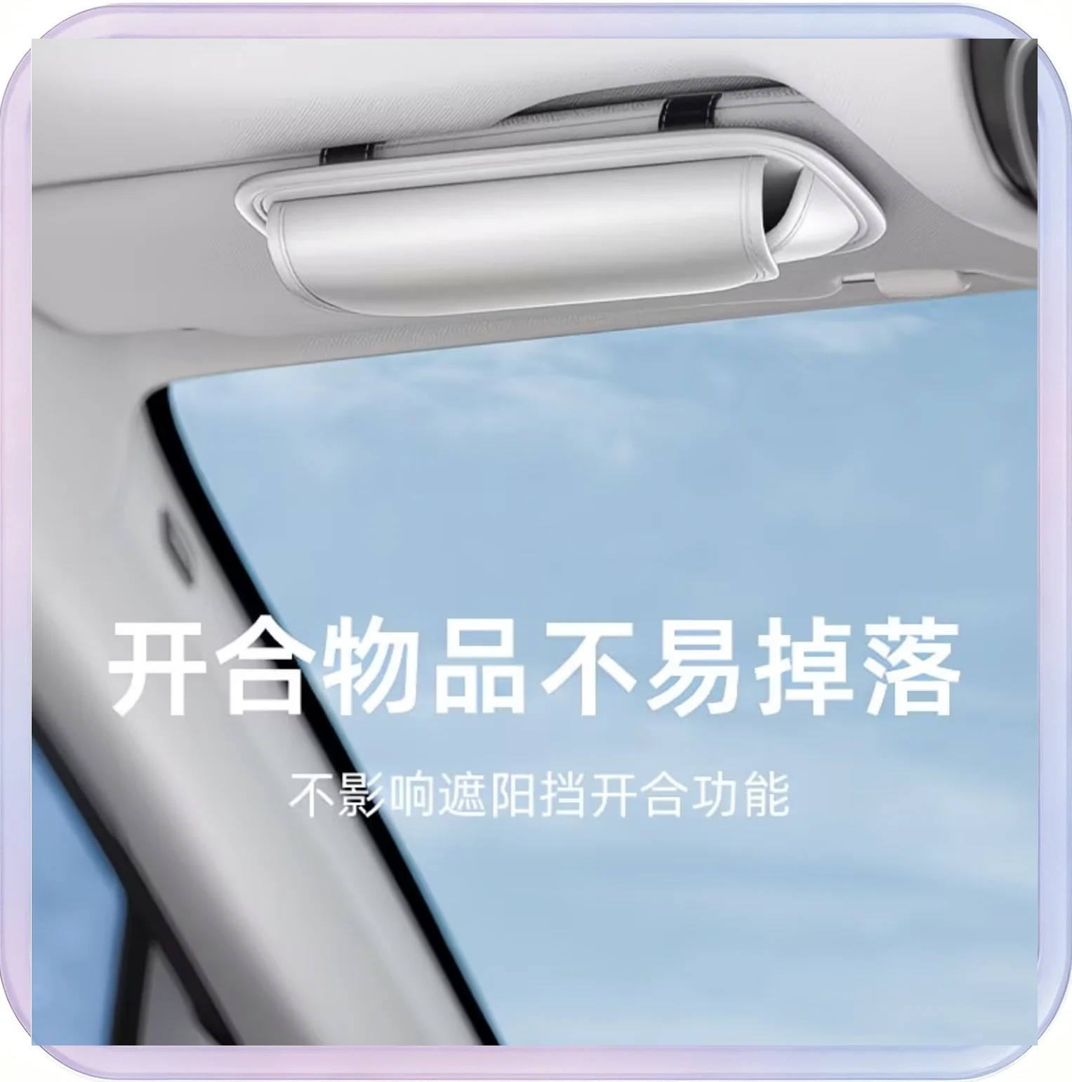 No_344_Car Sun Visor Sunglasses Clip (Grayish White)