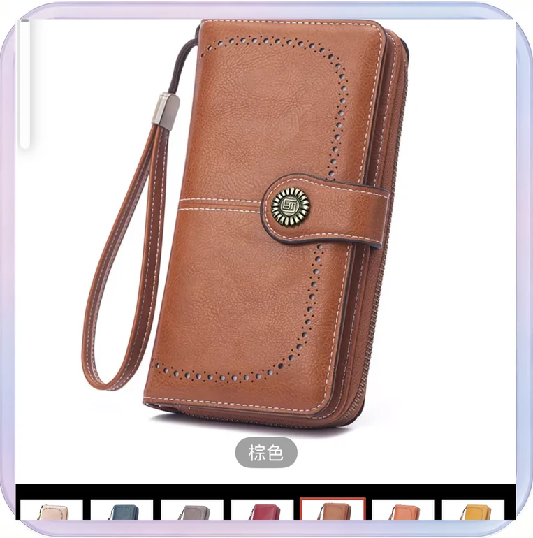 No_347_RFID Anti-Magnetic Long Zipper Women's Wallet (Brown)