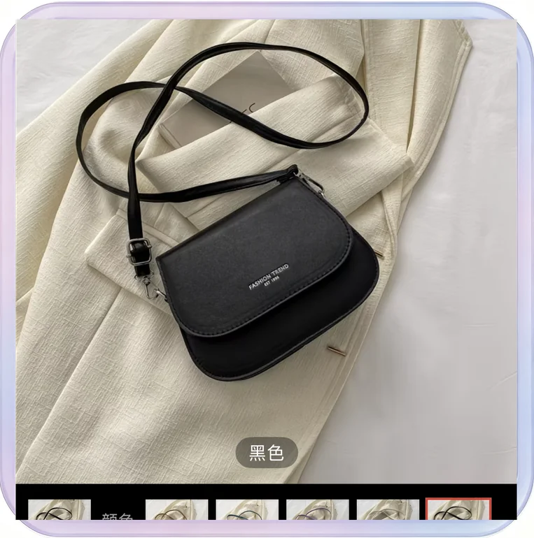 No_350_Saddle Bag Women's Crossbody Bag (Black)