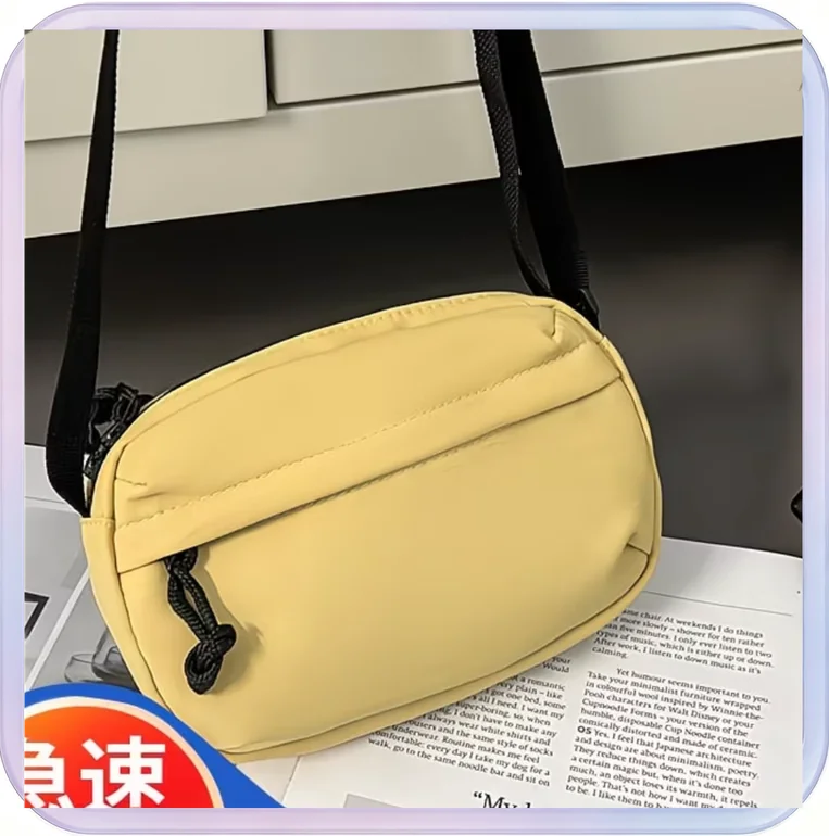 No_352_Trendy Sports Drawstring Casual Crossbody Bag (Yellow)
