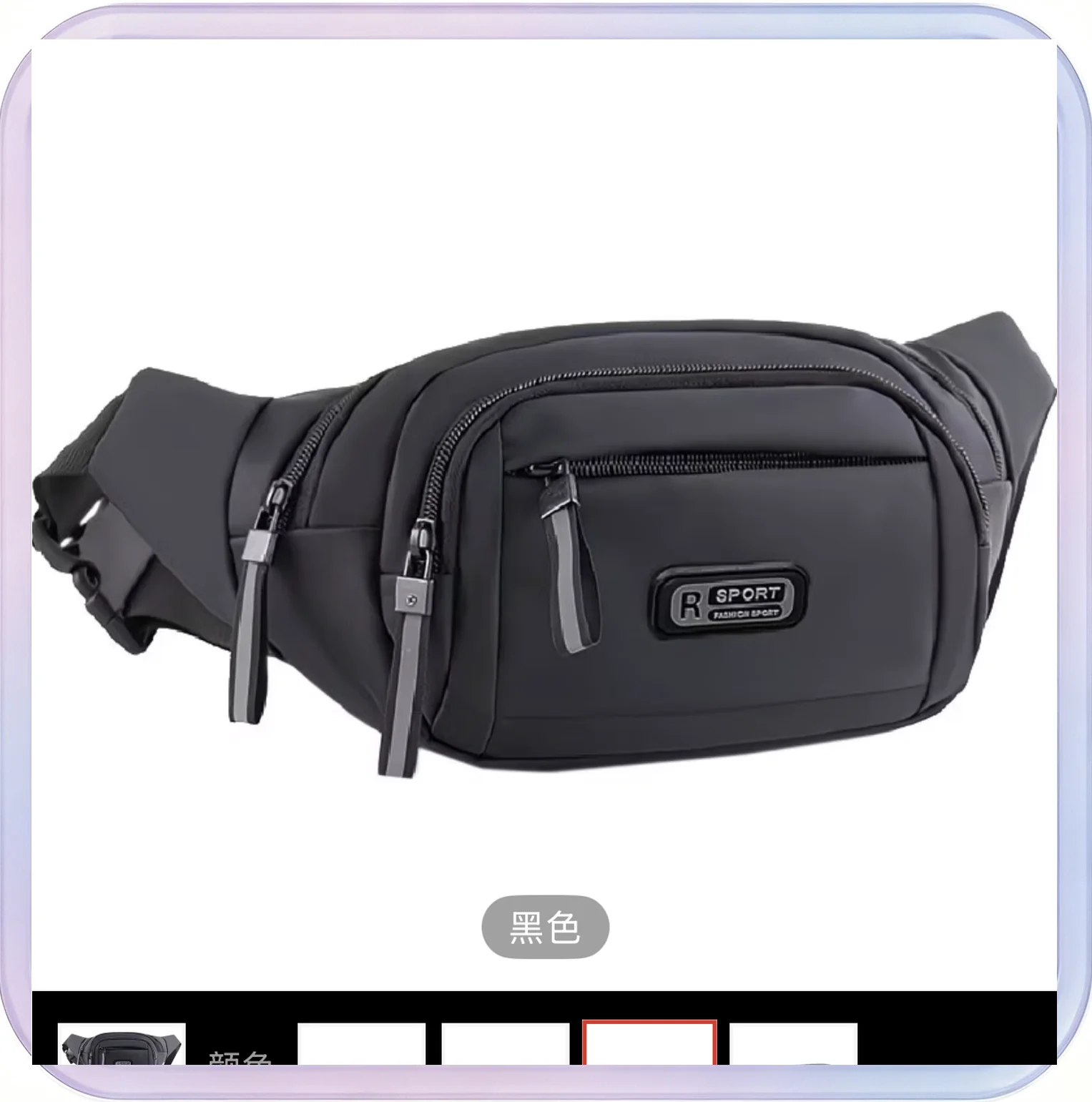 No_353_Sports Outdoor Men's and Women's Waist Bag (Gray)