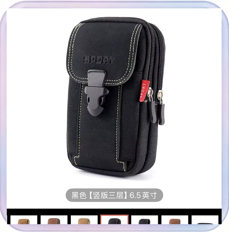 No_362_Men's Oxford Cloth Belt Phone Waist Bag (Vertical Black)
