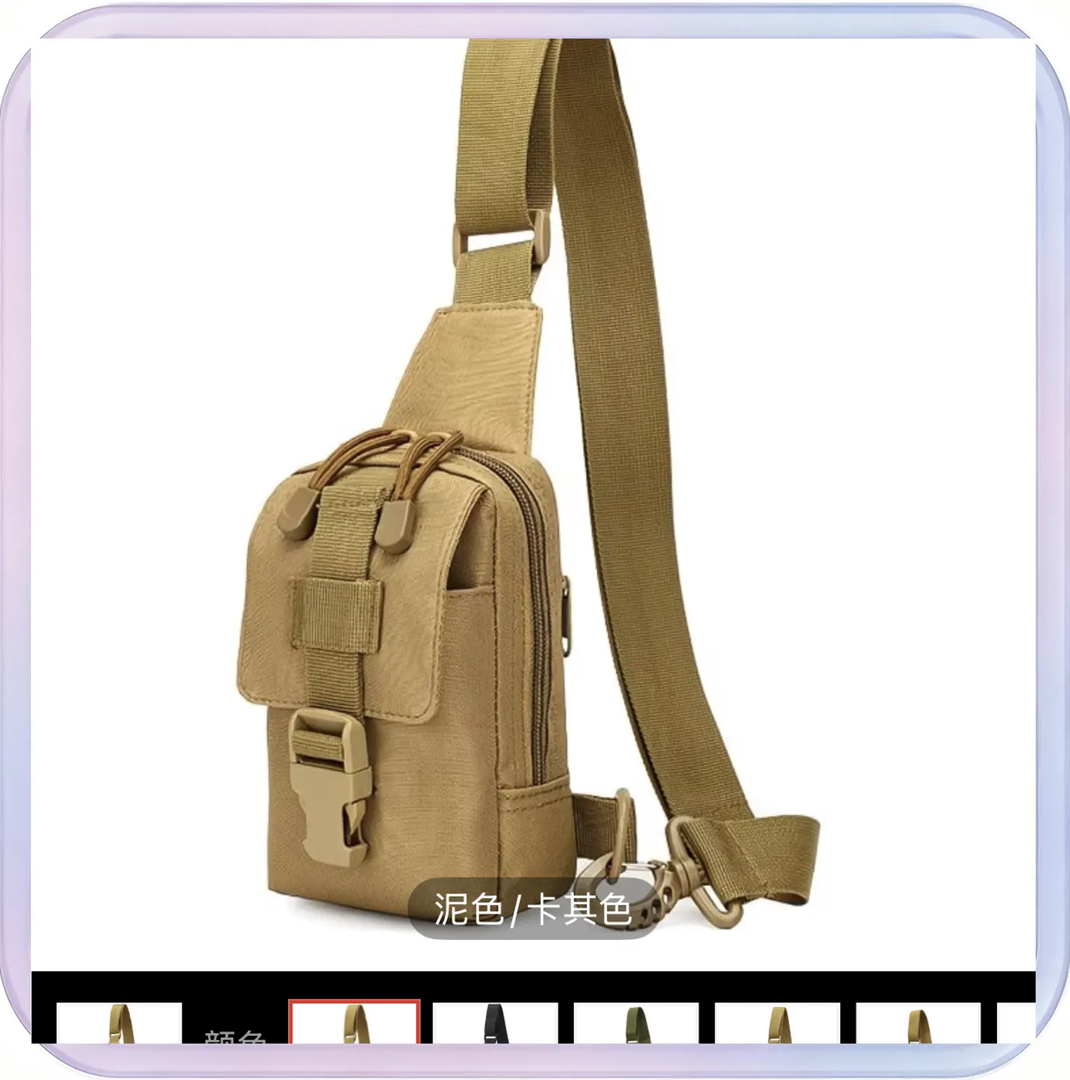 No_365_Men's Single Shoulder Crossbody Small Chest Bag Practical Phone Bag (Brown)