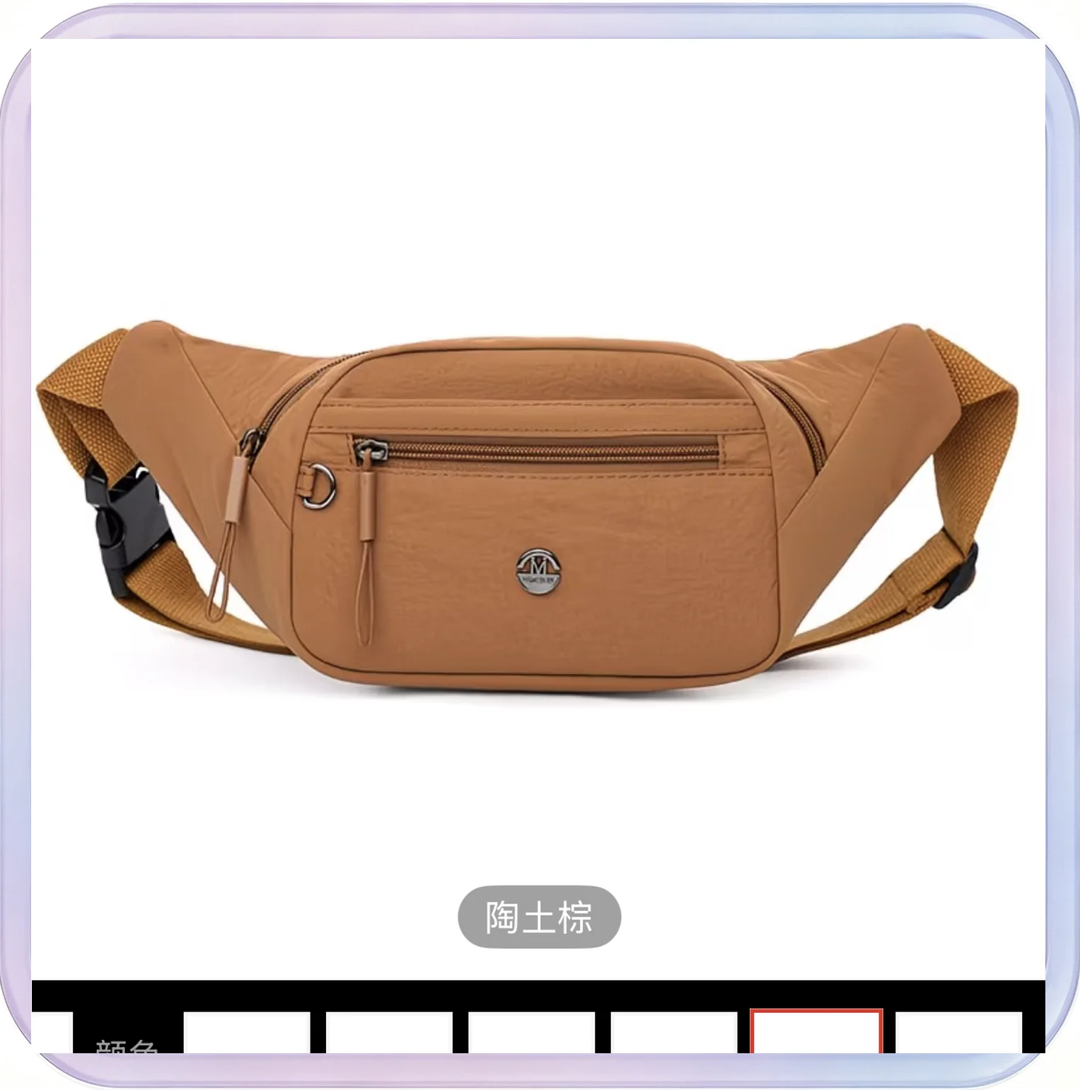 No_372_Simple Crossbody Casual Waist Bag (Brown, One Size)