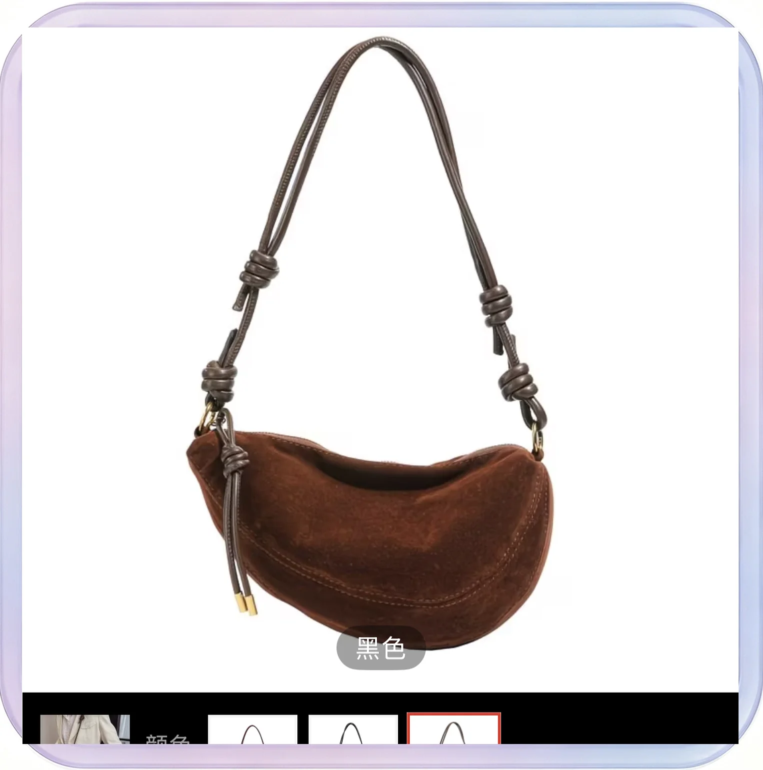 No_373_Single Shoulder Underarm Dumpling Bag (Coffee)