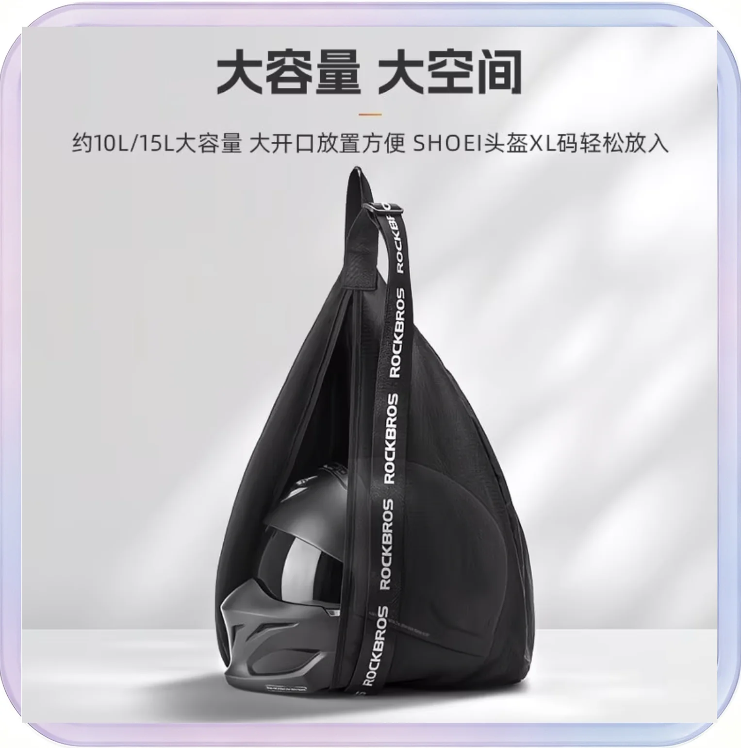 No_376_Motorcycle Helmet Bag Portable Backpack (Black)
