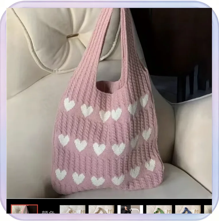 No_379_Knitted Bag, Woven Bag, Heart-Shaped Women's Bag (Pink)