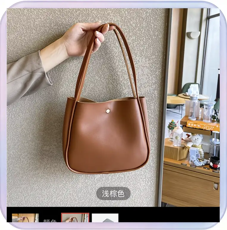 No_380_Soft Plain Small Square Bag for Women (Brown)
